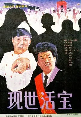 在线crm 免费
