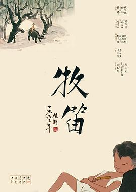 电视台上发生的事情