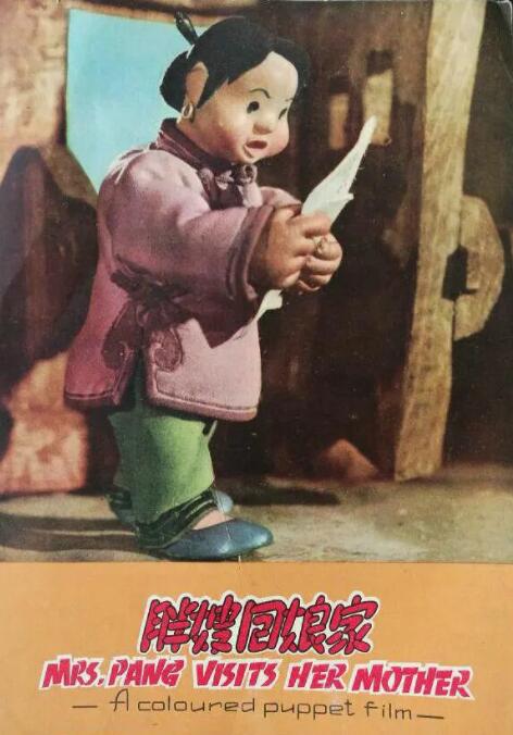 我的情人