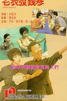 丝袜诱惑一区