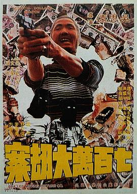 操吊视频