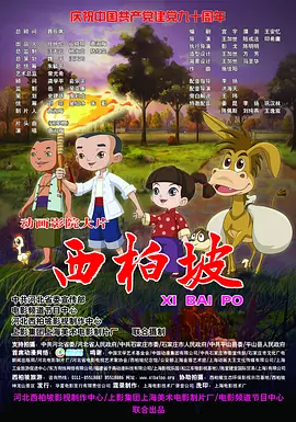欧美成人伊人久久综合网