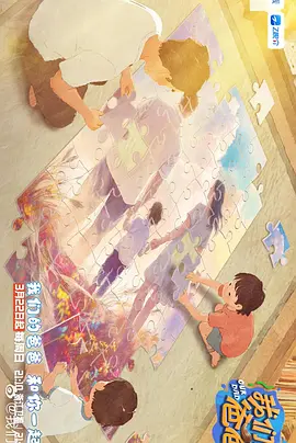 欧美一区二区综合