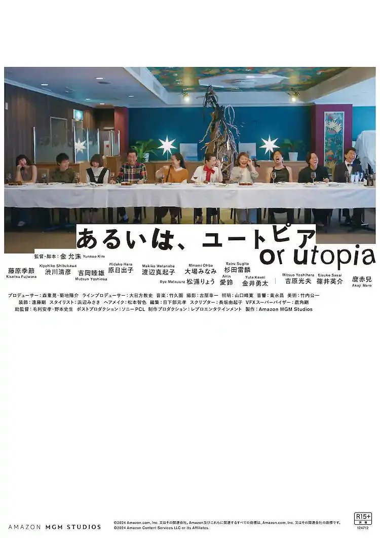 亚洲国产欧美在线观看
