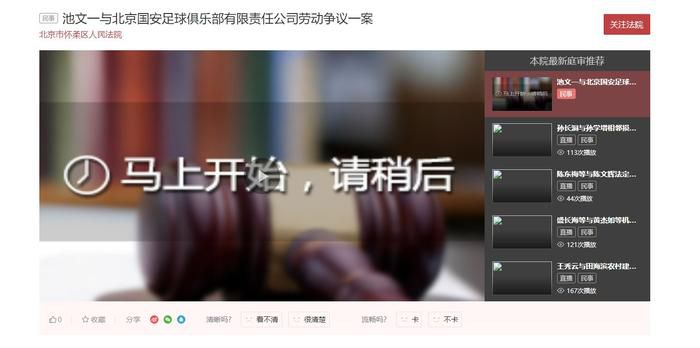 男人插曲女人下生