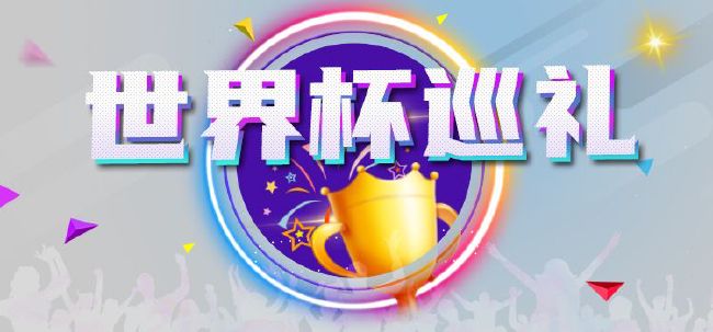 八戒八戒80s
