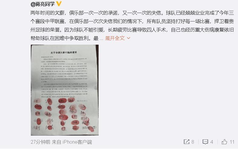 艾玛夫人