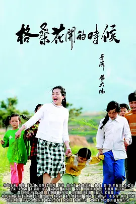 我和爱人