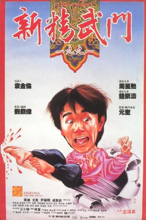 五月天六月色