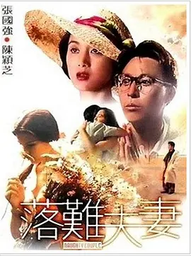 伦理av