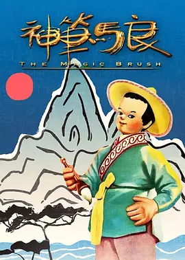 梅花十三胸襟距离观察