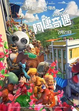 igao视频在线视频观看免费