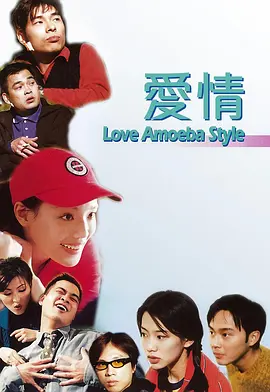那个男人的秘密