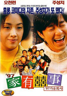 汉阳妓房春香传