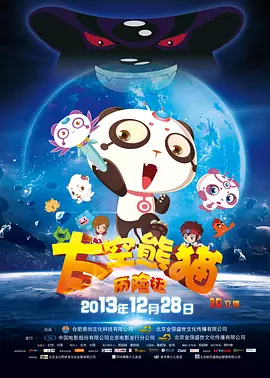 国产精品免费拍拍1000部