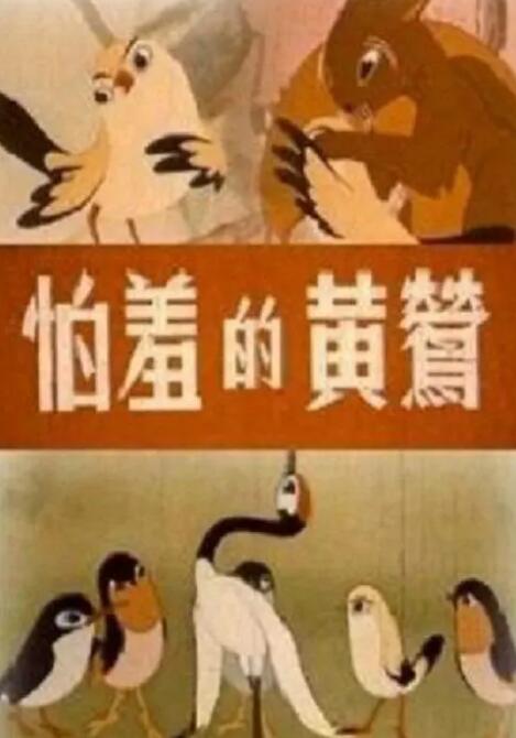 91久久偷偷做嫩草影院免费看