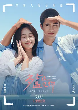 我的韩老师