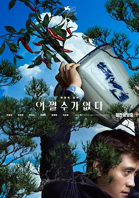 国产亚洲欧美日韩在线观看一区二区
