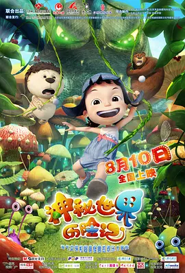 亚洲瑟瑟网