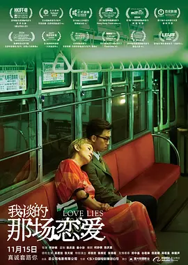 她那充满魅力的妈妈