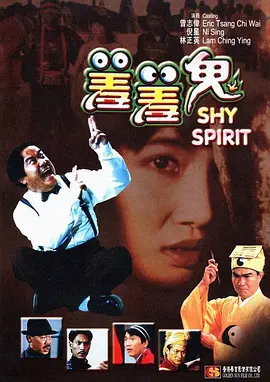 中文字幕日韩在线观看
