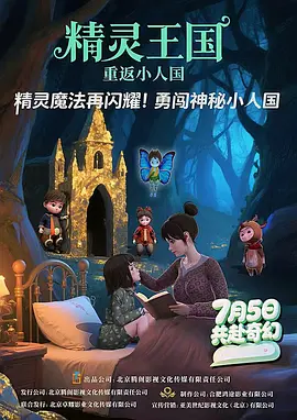 欧美日韩在线成人免费视频大全