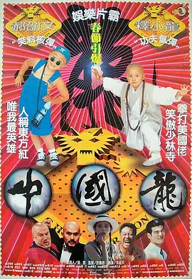 成人7777