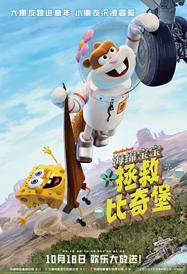 大槻响粗暴爱恋