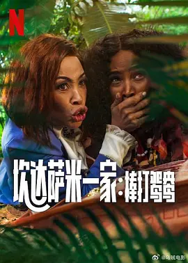 我妻子的101婚姻