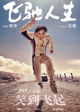 中国free少妇
