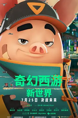 中国小鲜肉gary互c