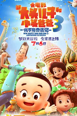 宫西光番号