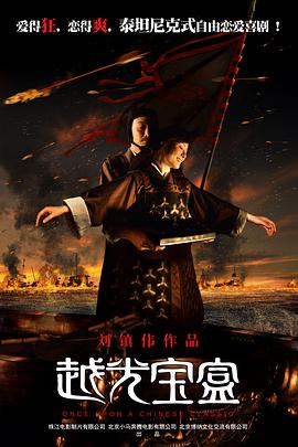 尺度大的同性做爰电影春光乍泄