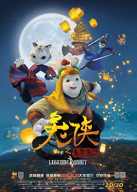 拜会妻子的情人