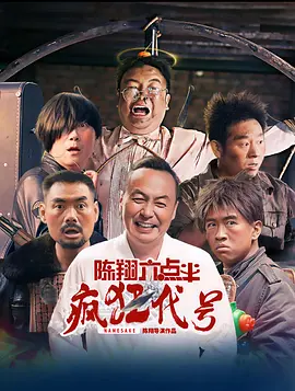 午夜影院在线看