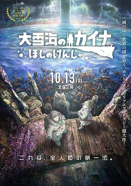中文字幕欧美日韩
