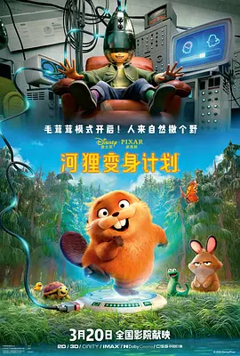 我和岳m愉情xxxx