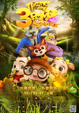 小姨子的初恋