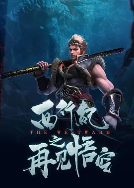 欧美二区在线观看