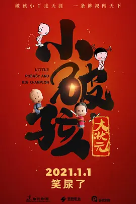 因为你是个女人
