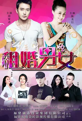 年轻时的女友