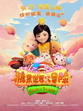 另类国产精品一区二区