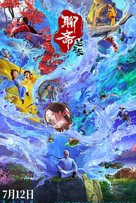 母亲的情人2