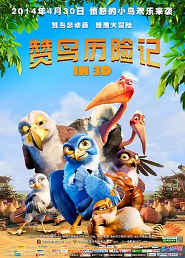 娇妻4p被3个黑人在线观看