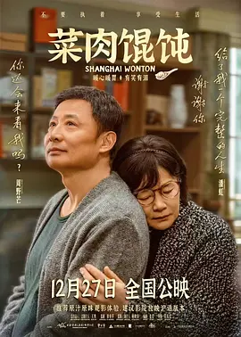 校园评论会