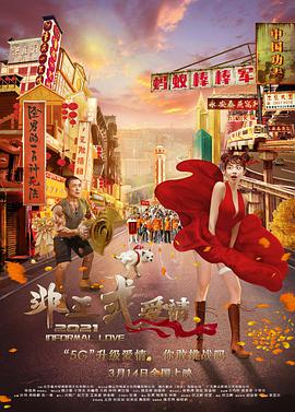 老人一级片