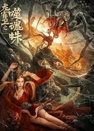 一点点挤进粉嫩的体内