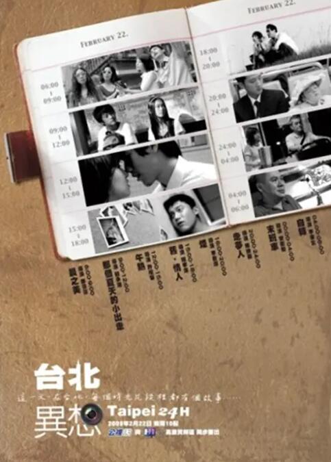 国产成人精品视频免费大全