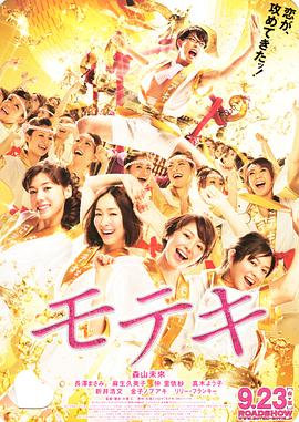高楼迷手机版