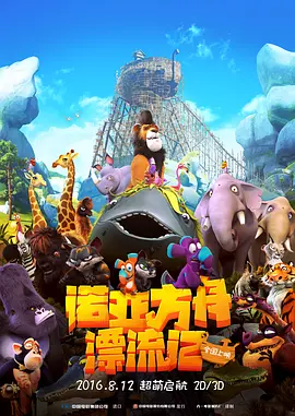 欧美综合第一页